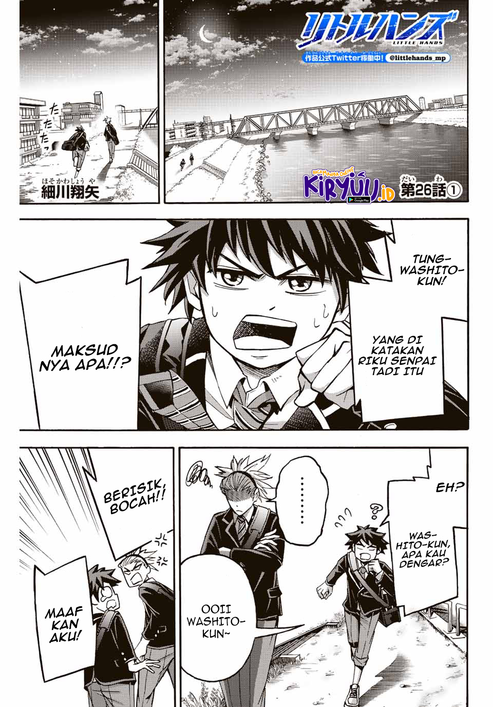 Little Hands Chapter 26.1 Gambar 2