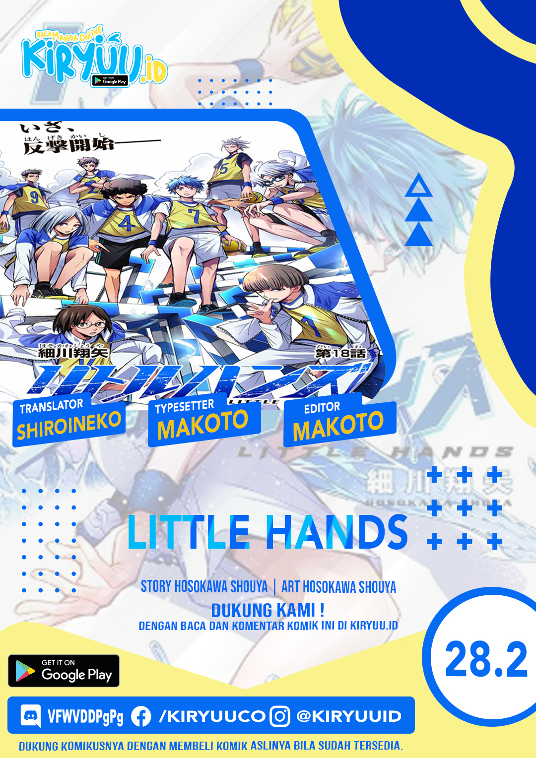Little Hands Chapter 28.2 Gambar 1