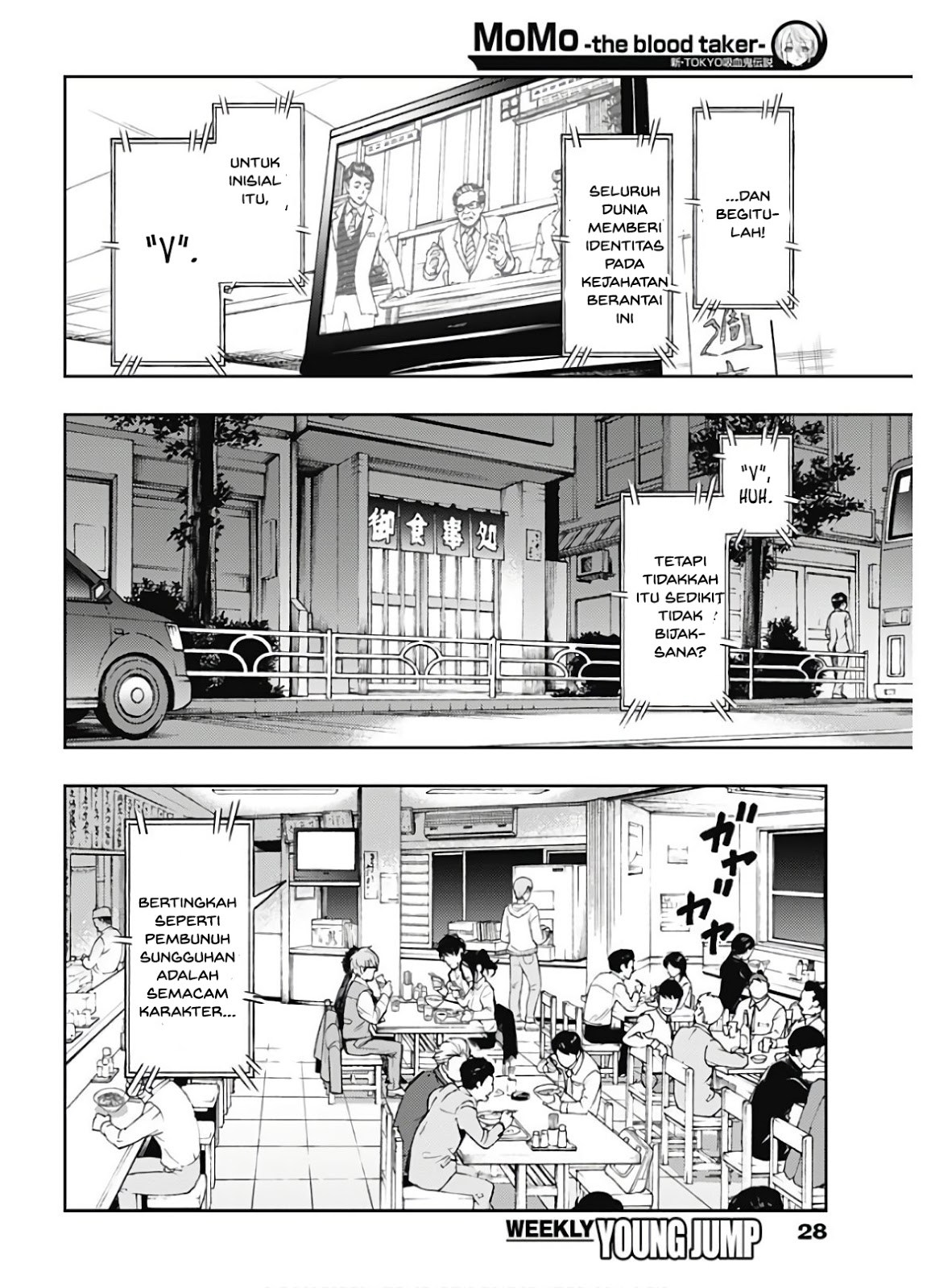MOMO: The Blood Taker Chapter 01 Gambar 19