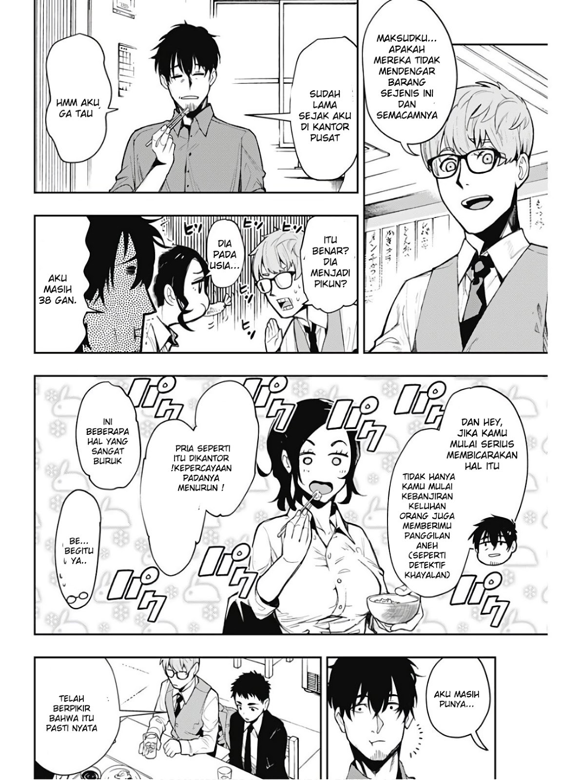 MOMO: The Blood Taker Chapter 01 Gambar 21