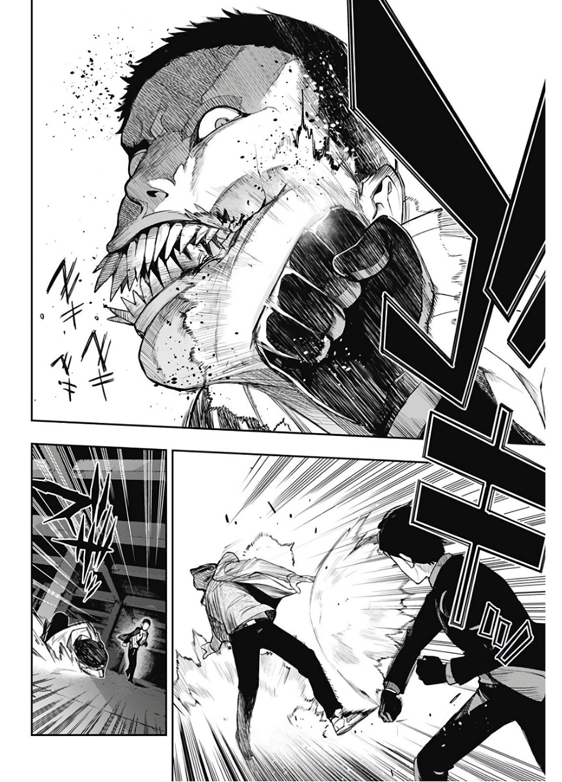 MOMO: The Blood Taker Chapter 01 Gambar 51
