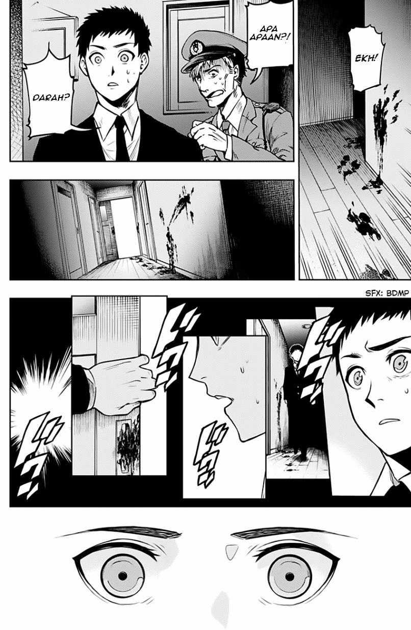 MOMO: The Blood Taker Chapter 08 Gambar 15