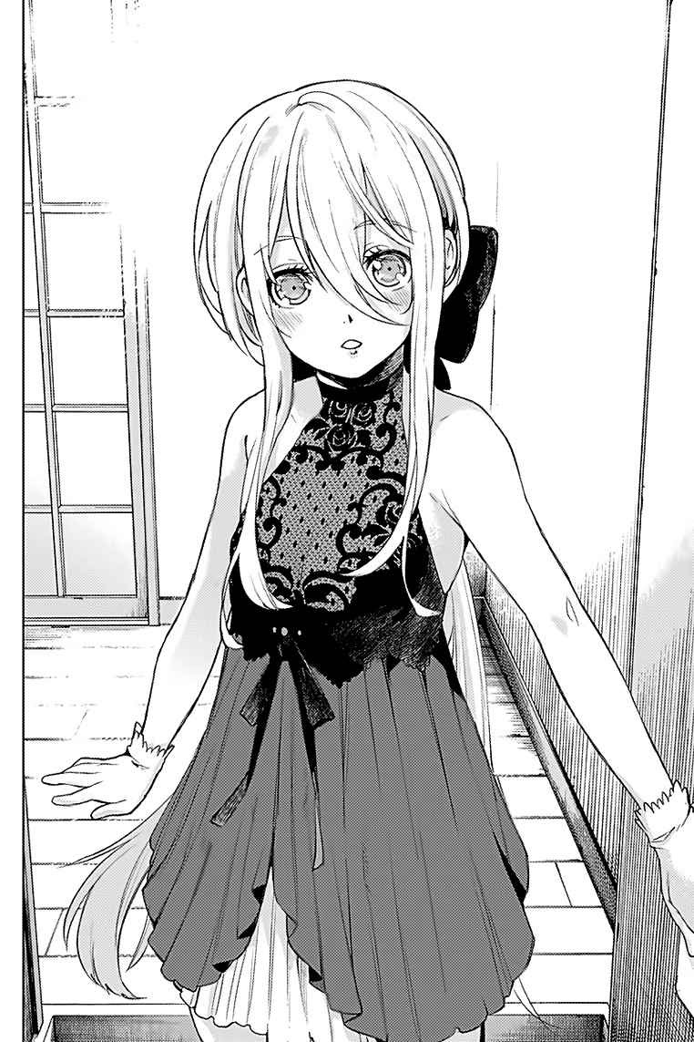 MOMO: The Blood Taker Chapter 13 Gambar 17