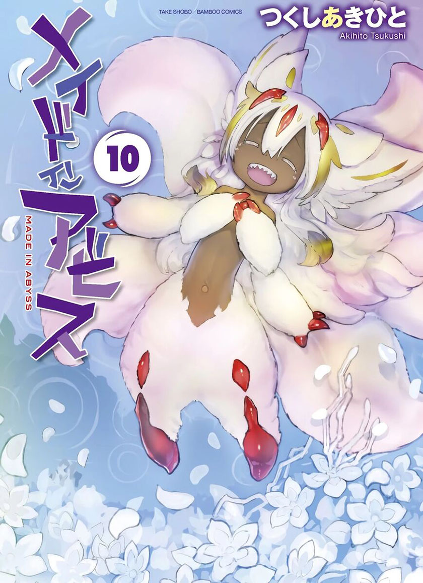 Made in Abyss Chapter 60.5 Gambar 16
