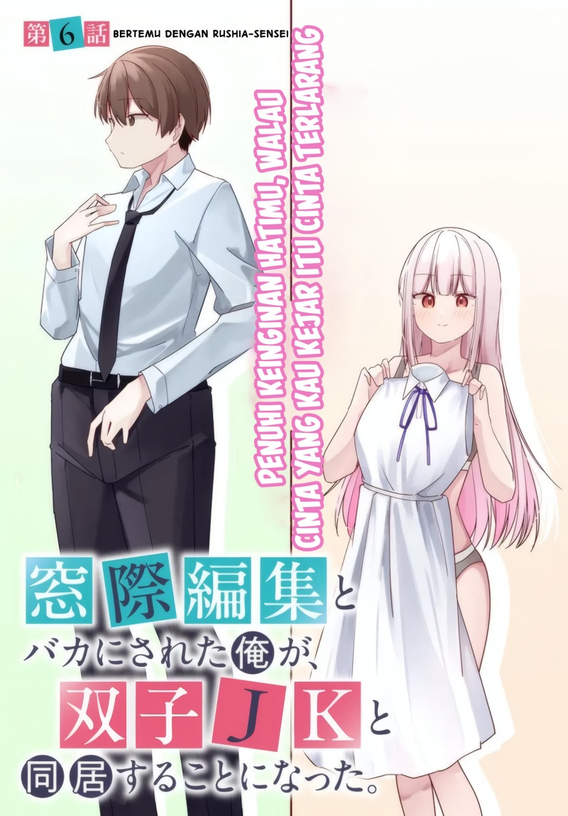 Madogiwa henshuu to baka ni sareta ore ga, futago JK to doukyo suru koto ni natta Chapter 06.1 Gambar 4