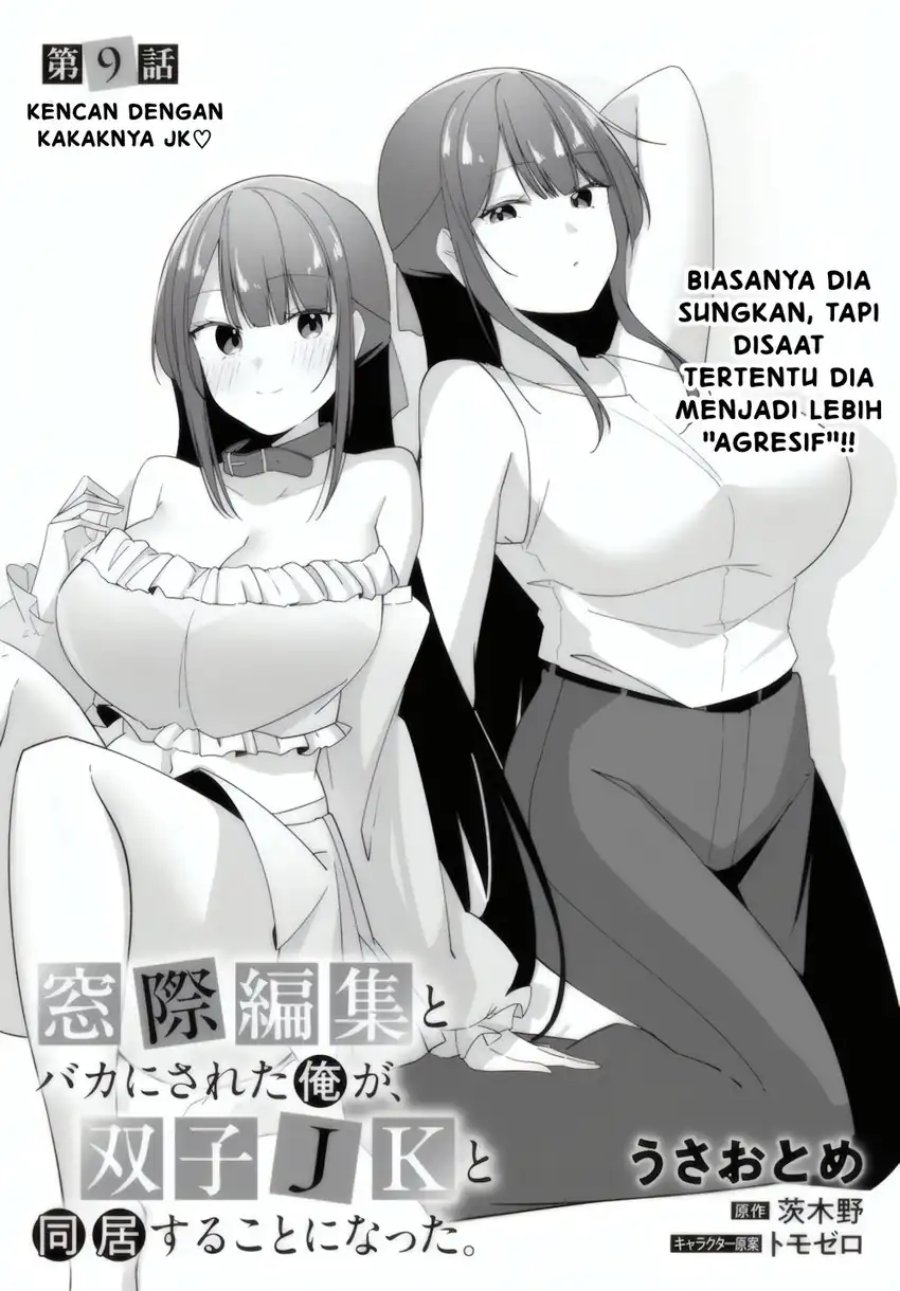 Madogiwa henshuu to baka ni sareta ore ga, futago JK to doukyo suru koto ni natta Chapter 09.1 Gambar 4