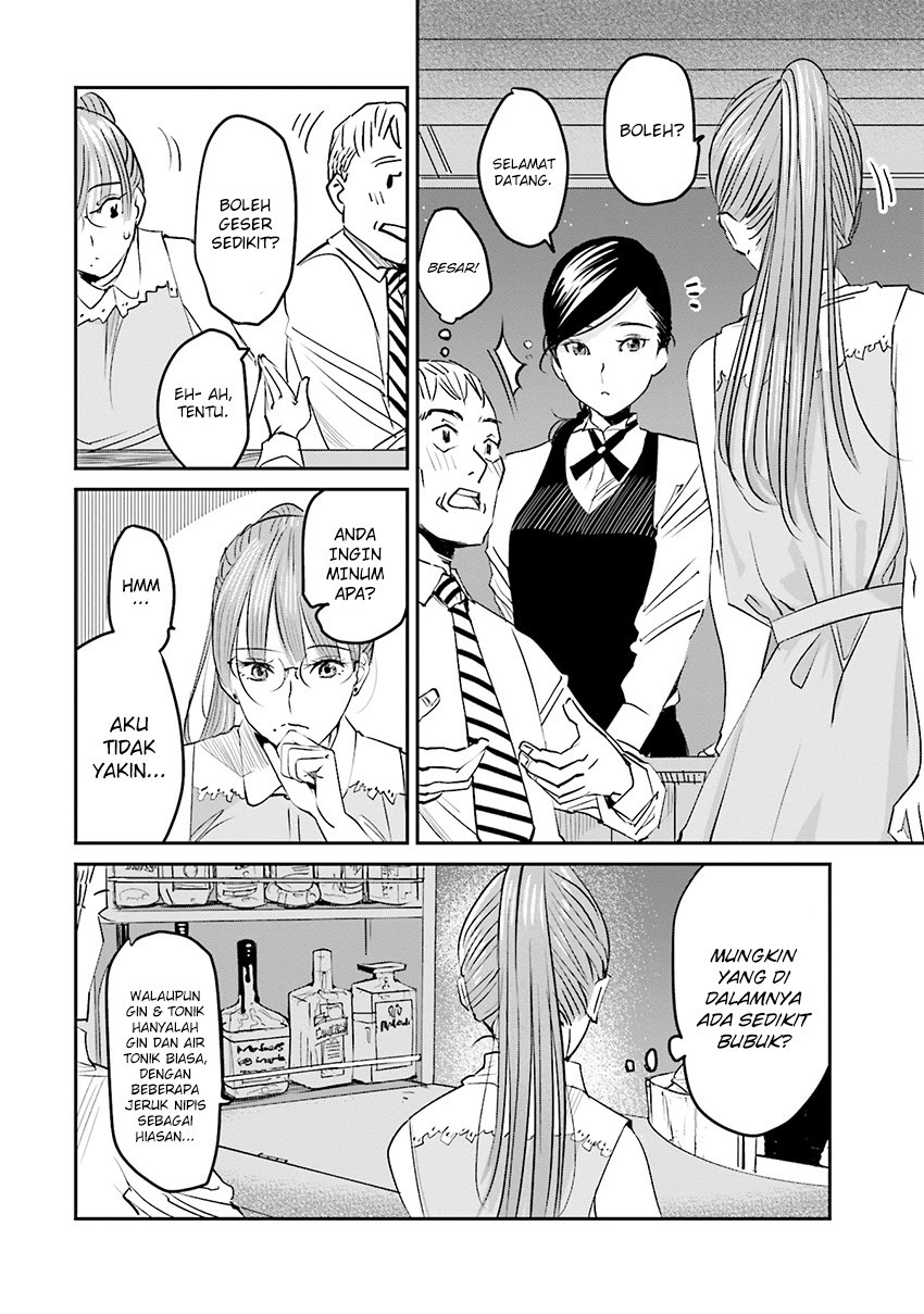 Madoromi Barmaid Chapter 02 Gambar 6