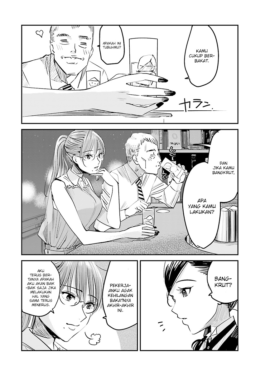 Madoromi Barmaid Chapter 02 Gambar 12
