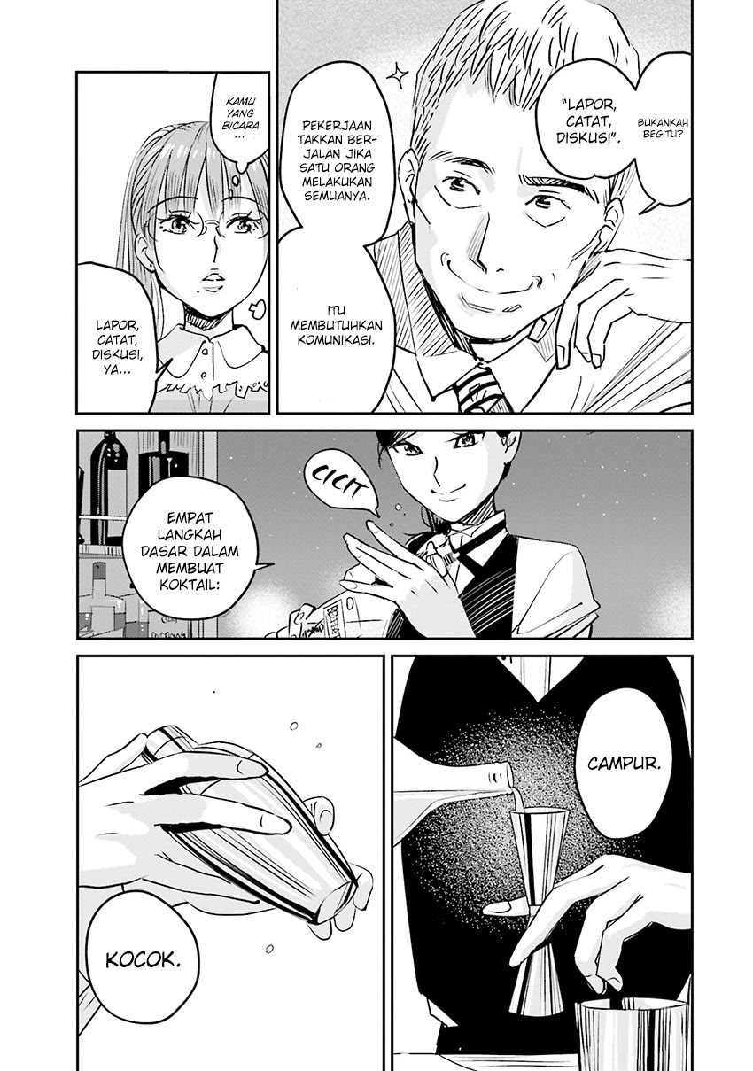 Madoromi Barmaid Chapter 02 Gambar 15