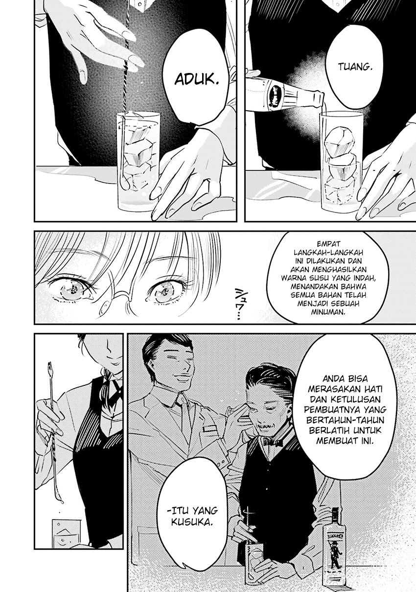 Madoromi Barmaid Chapter 02 Gambar 16