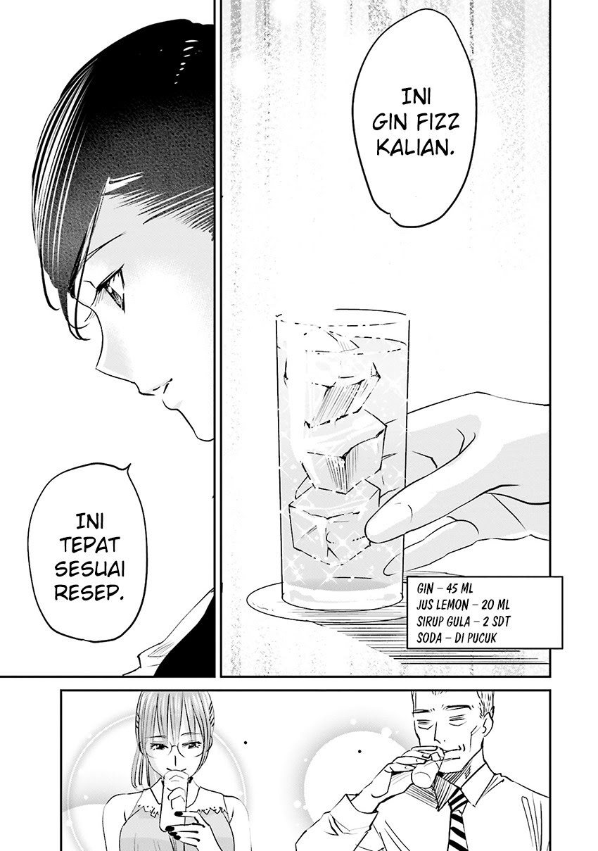 Madoromi Barmaid Chapter 02 Gambar 17
