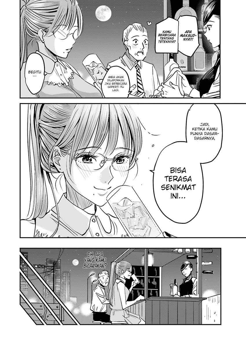 Madoromi Barmaid Chapter 02 Gambar 20