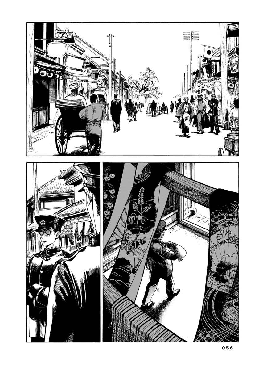 Madowaseru Onnatachi Chapter 03 Gambar 17