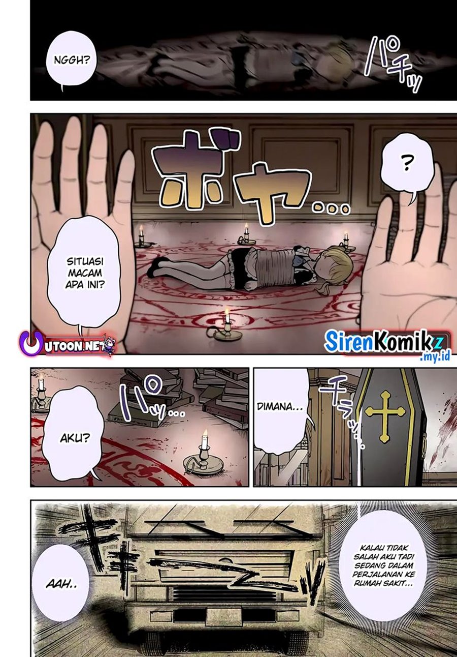 Magan no Akuyaku ni Tensei Shita no de Oshi Chara o Mimamoru Mob o Mezashimasu Chapter 01 Gambar 3