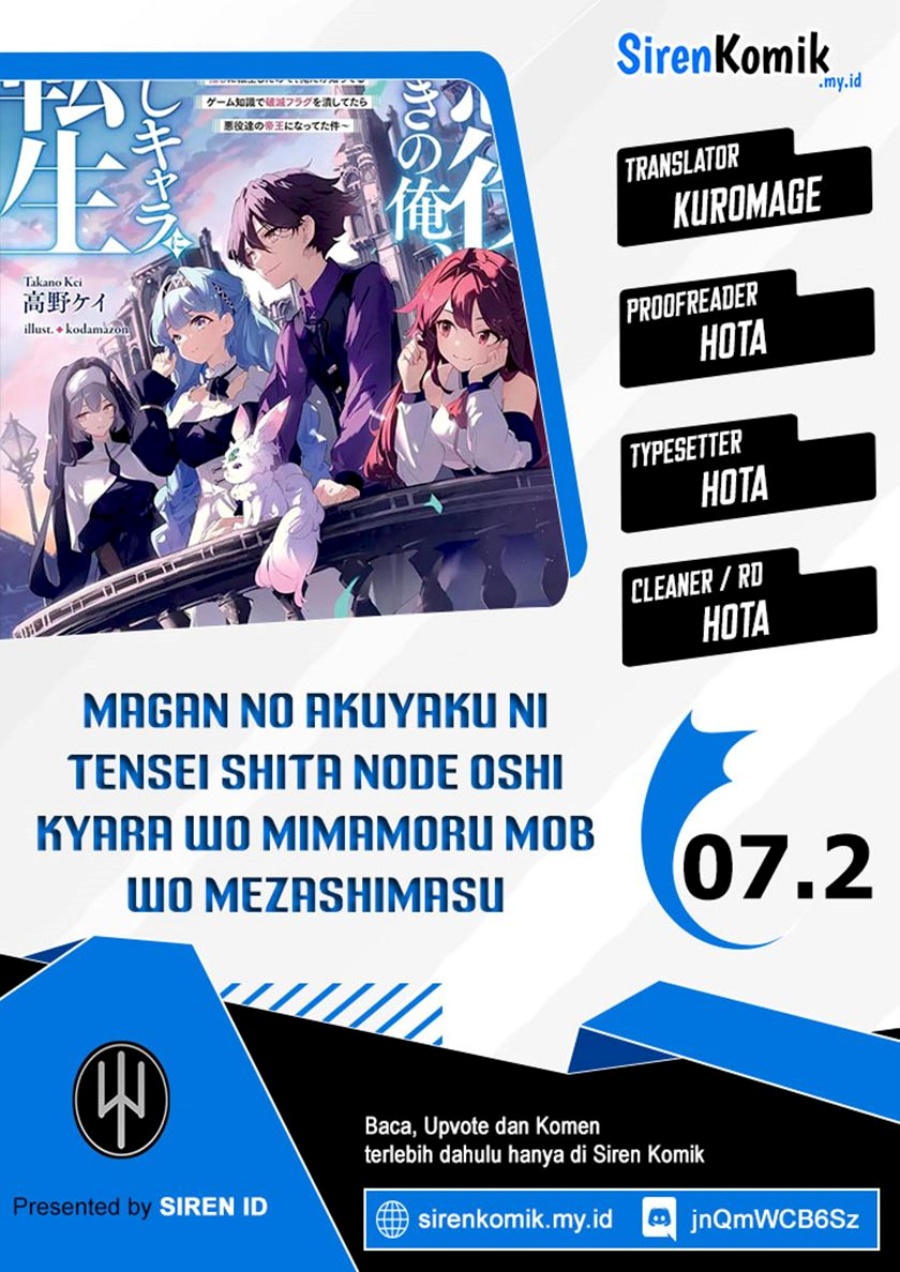Magan no Akuyaku ni Tensei Shita no de Oshi Chara o Mimamoru Mob o Mezashimasu Chapter 07.2 Gambar 1