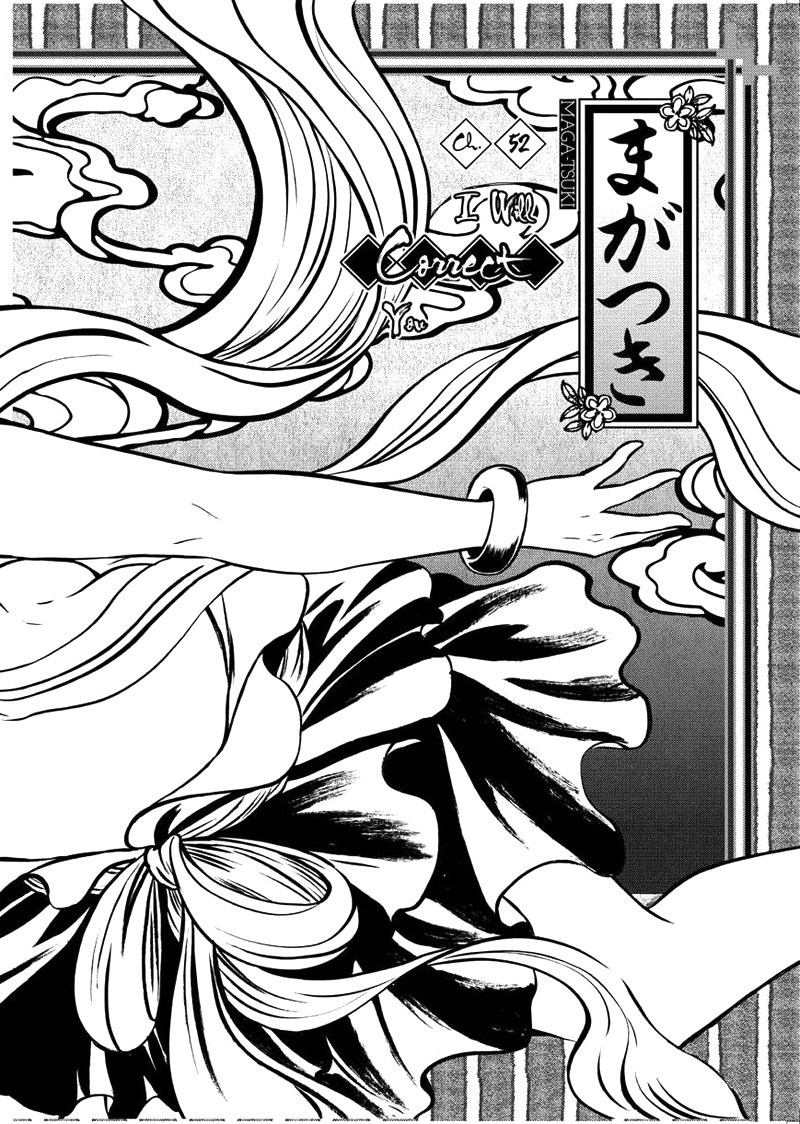 Maga-Tsuki Chapter 52 Gambar 7