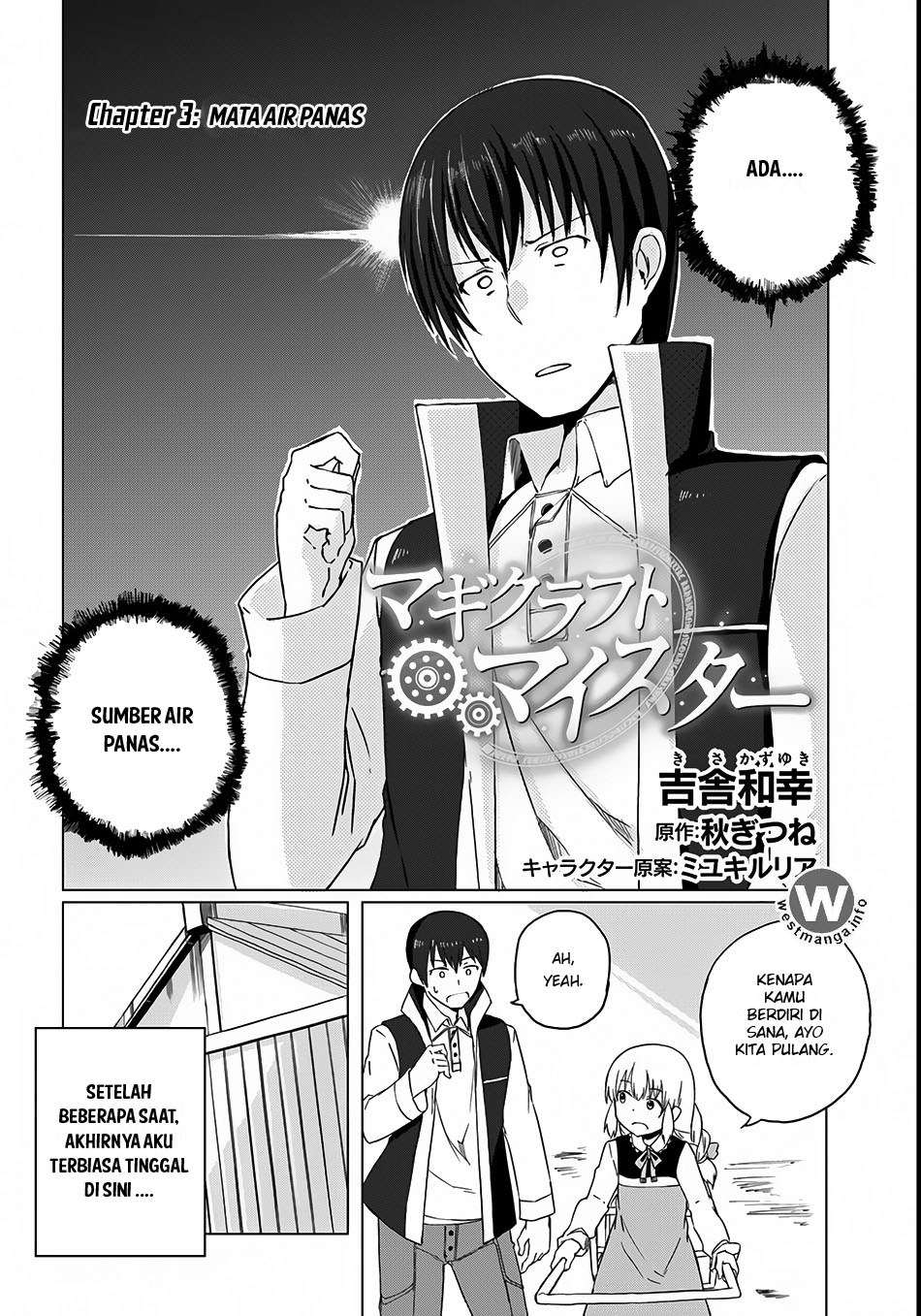 Magi Craft Meister Chapter 03 Gambar 4