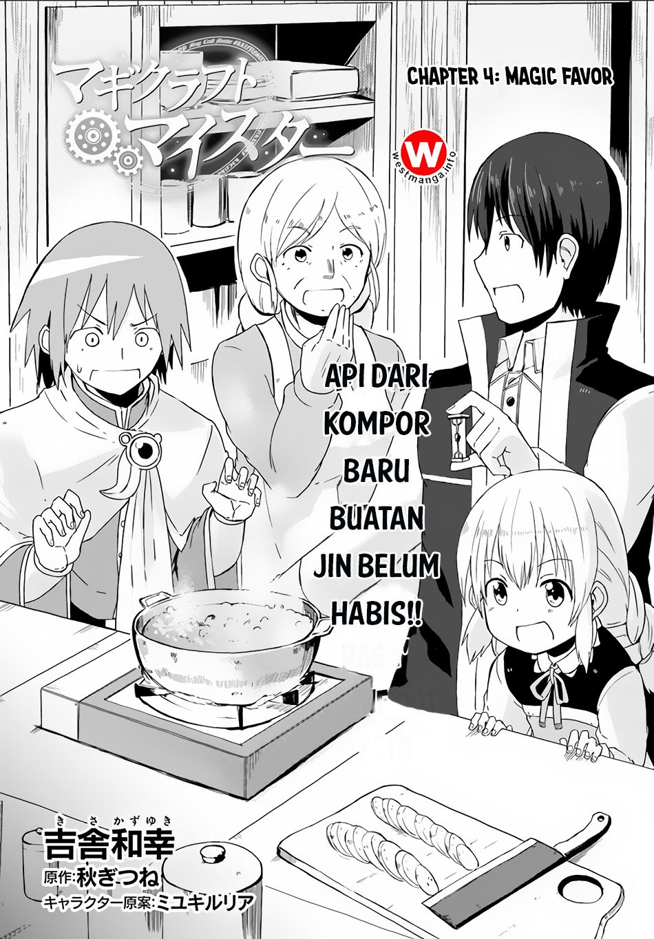 Magi Craft Meister Chapter 04 Gambar 3