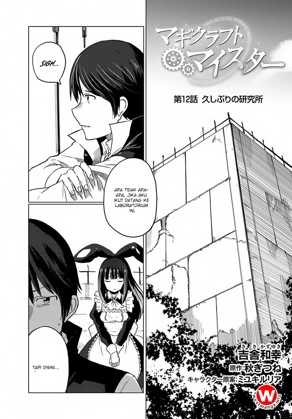 Magi Craft Meister Chapter 12 Gambar 1