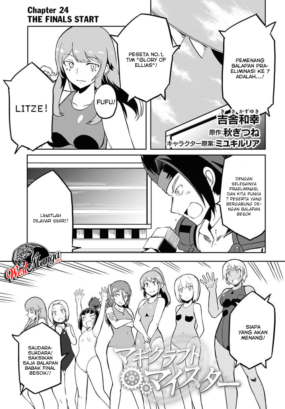 Magi Craft Meister Chapter 24 Gambar 2