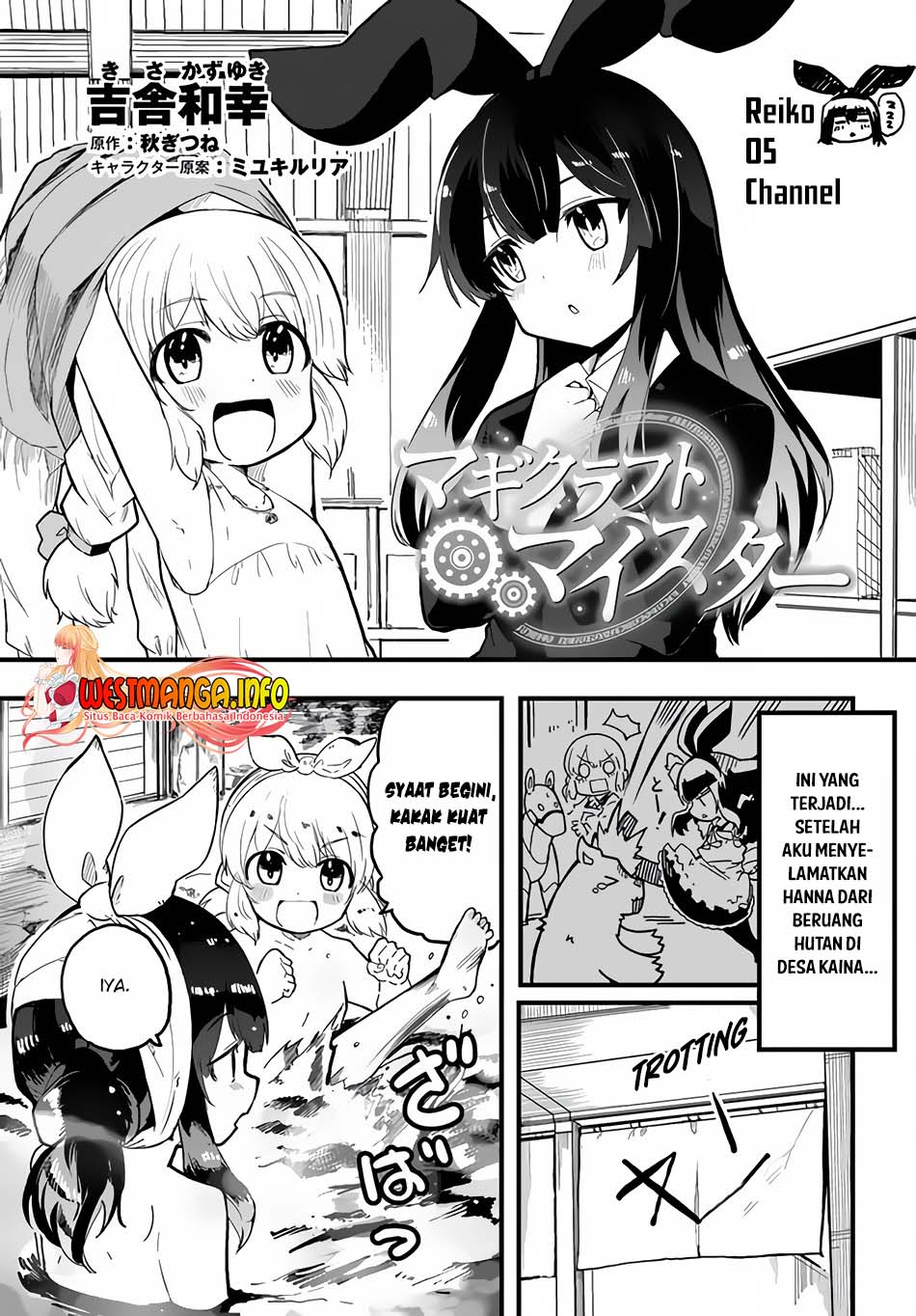 Magi Craft Meister Chapter 36.5 Gambar 2