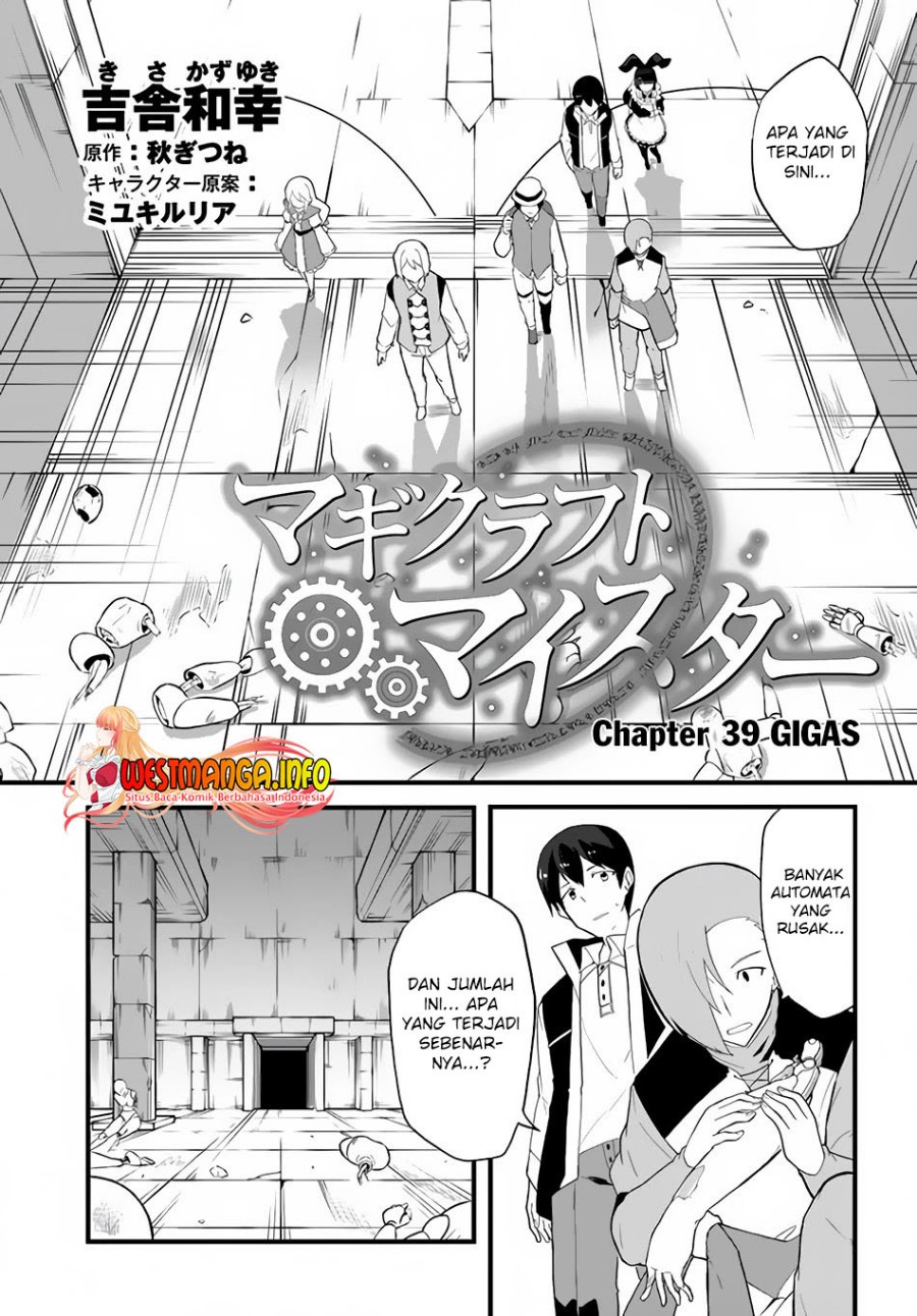 Magi Craft Meister Chapter 39 Gambar 2