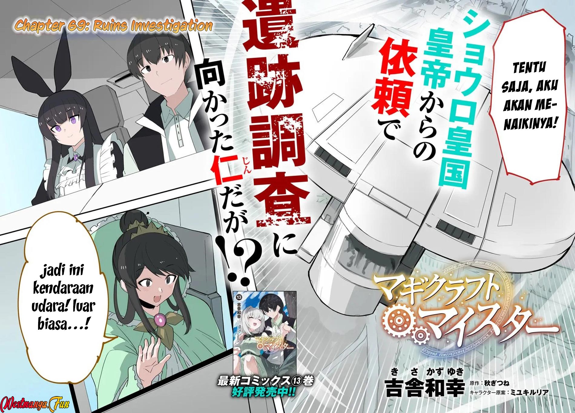 Magi Craft Meister Chapter 69 Gambar 4