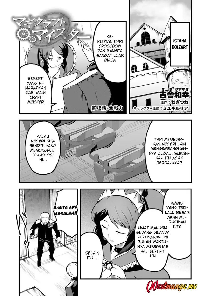 Magi Craft Meister Chapter 76 Gambar 3
