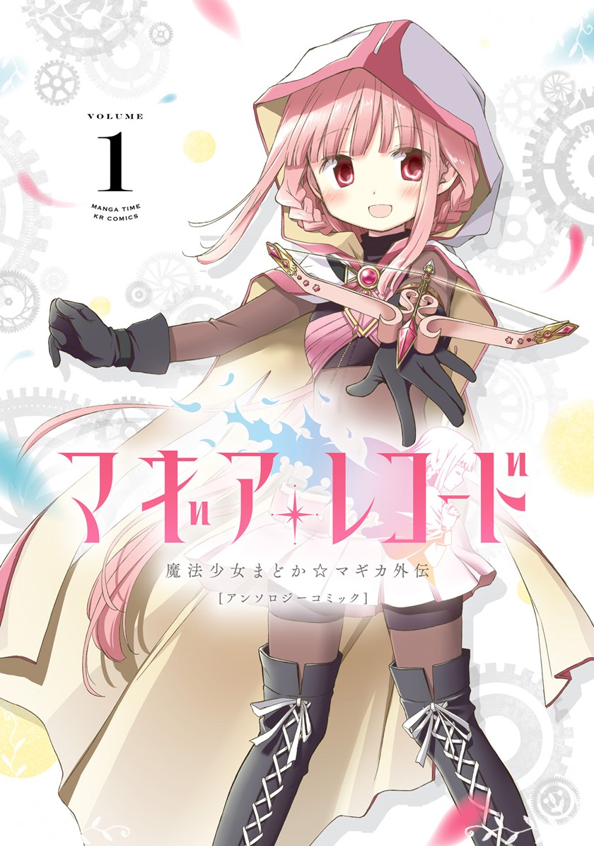 Magia Record Comic Anthology Chapter 11 Gambar 1