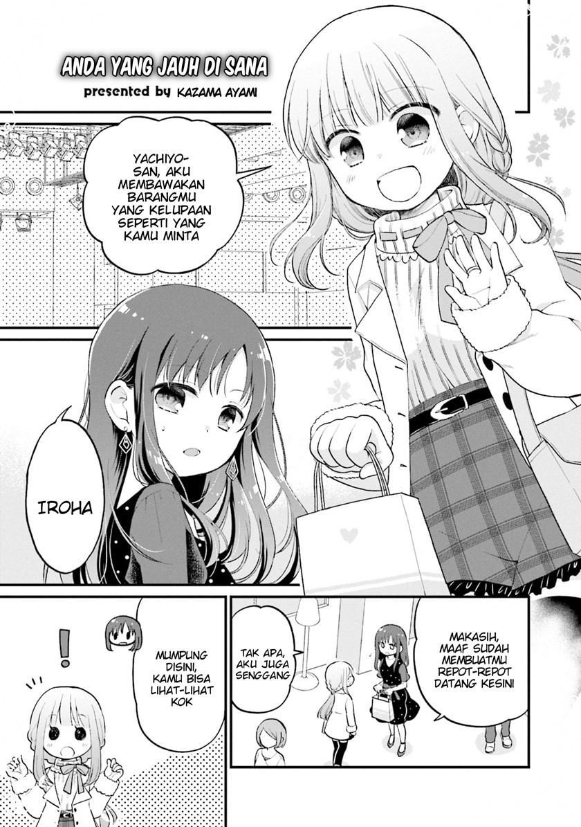 Magia Record Comic Anthology Chapter 17 Gambar 1