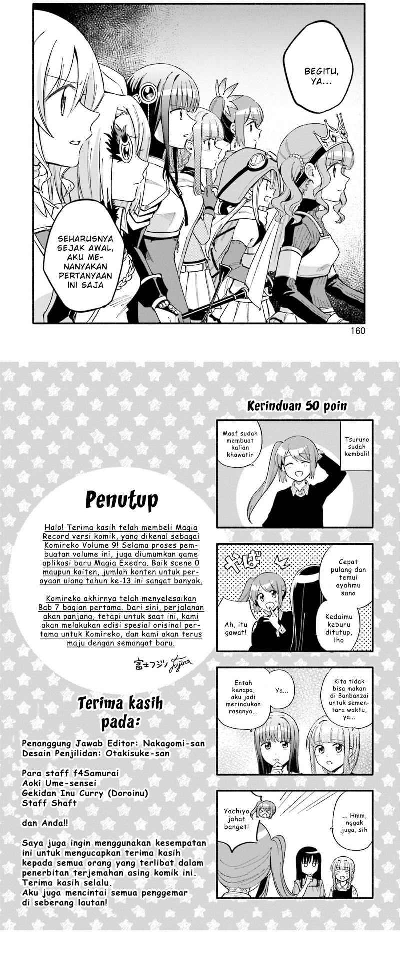 Magia Record: Mahou Shoujo Madoka Magica Gaiden Chapter 55 Gambar 19