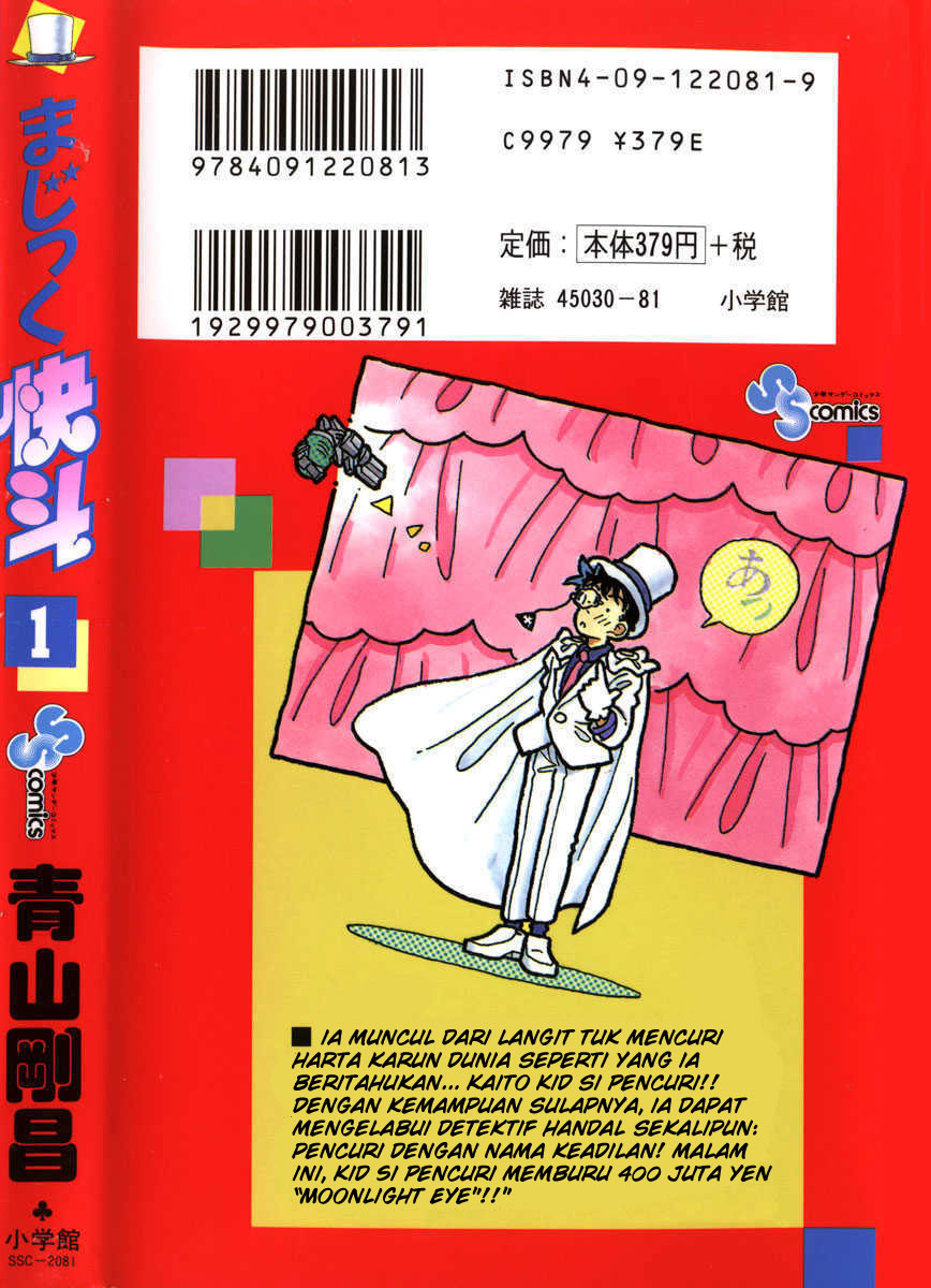Magic Kaito Chapter 01 Gambar 3