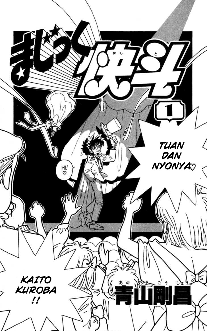 Magic Kaito Chapter 01 Gambar 4