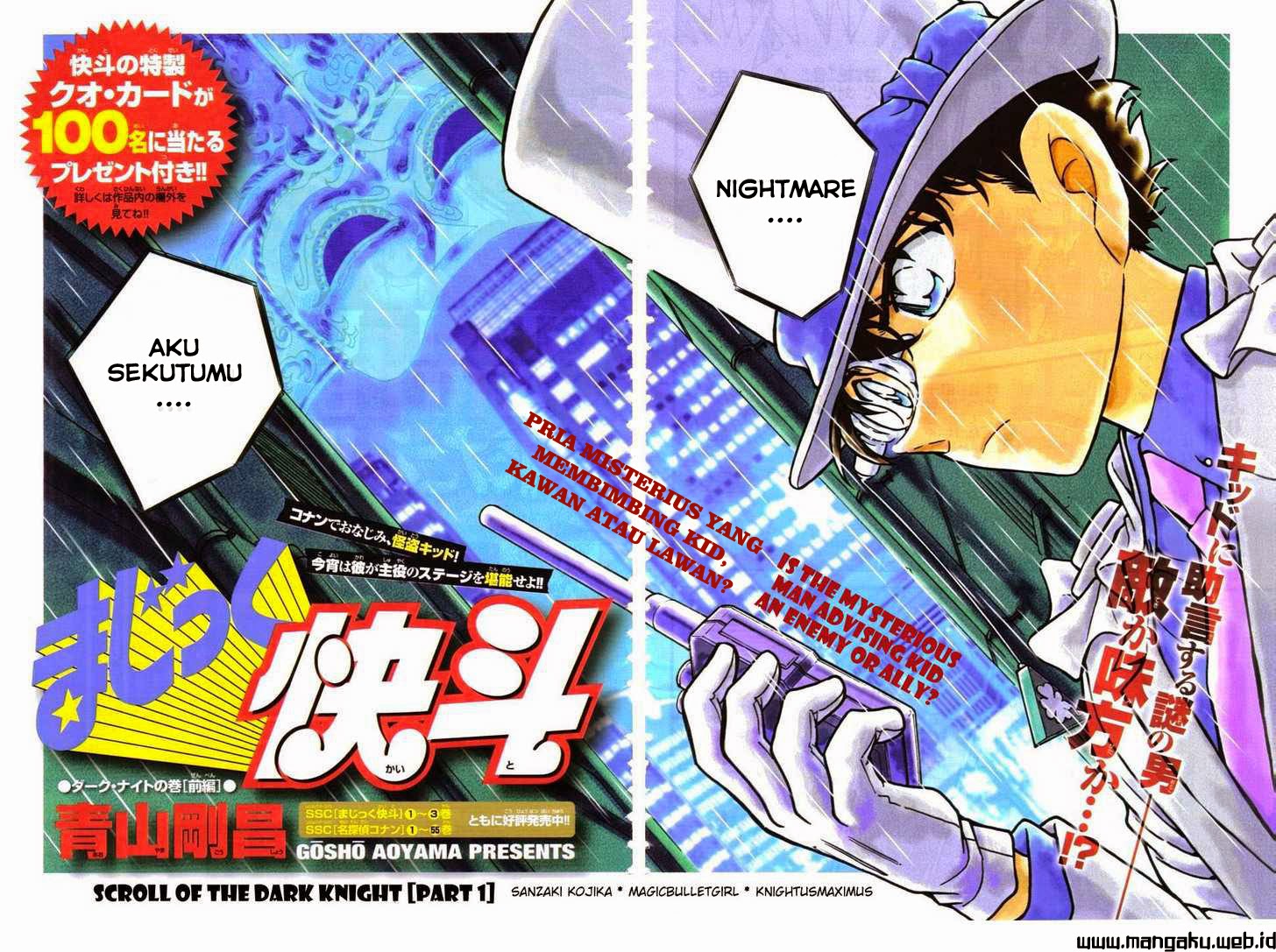 Magic Kaito Chapter 27 Gambar 3