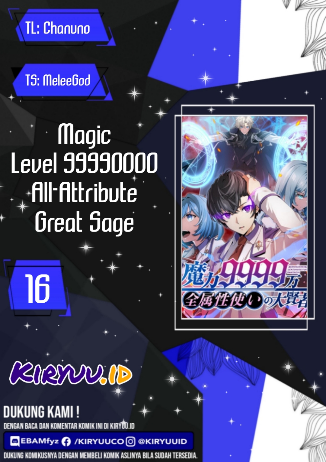 Magic Level 99990000 All-Attribute Great Sage Chapter 16 Gambar 1