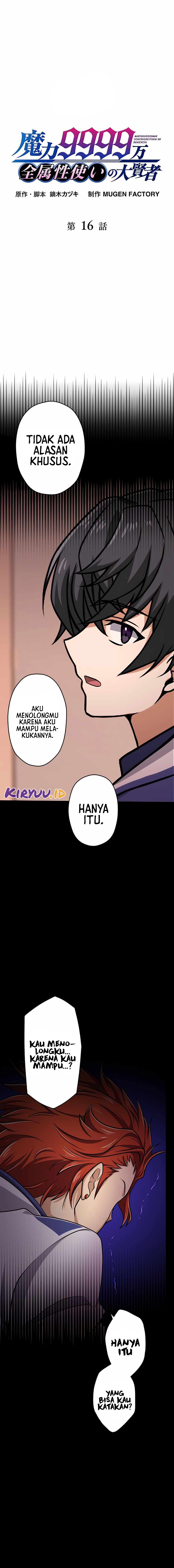 Magic Level 99990000 All-Attribute Great Sage Chapter 16 Gambar 2