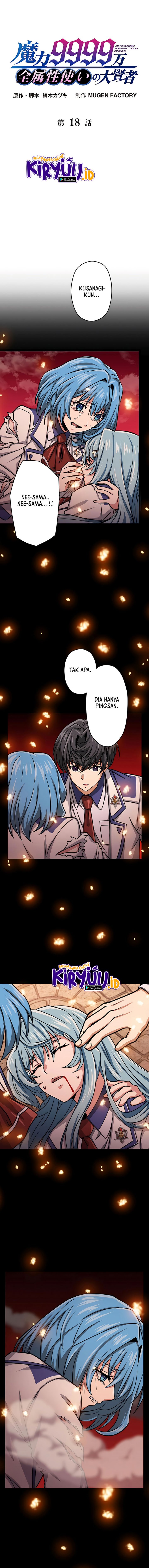 Magic Level 99990000 All-Attribute Great Sage Chapter 18 Gambar 3