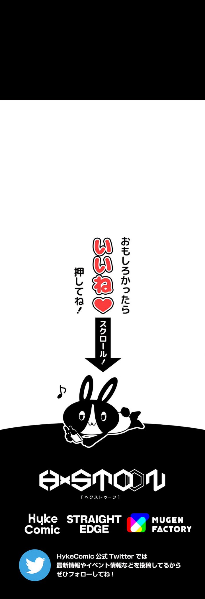 Magic Level 99990000 All-Attribute Great Sage Chapter 18 Gambar 24