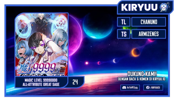 Magic Level 99990000 All-Attribute Great Sage Chapter 24 Gambar 1