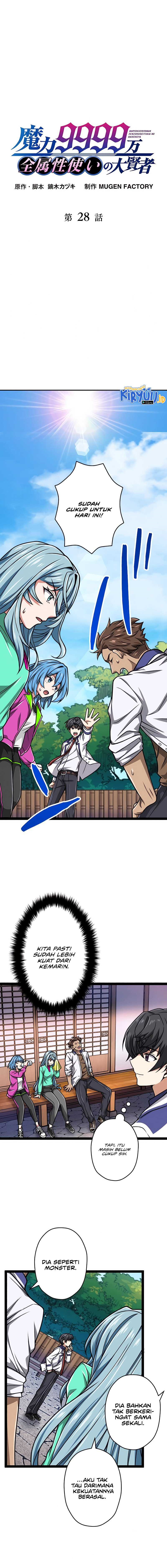 Magic Level 99990000 All-Attribute Great Sage Chapter 28 Gambar 2