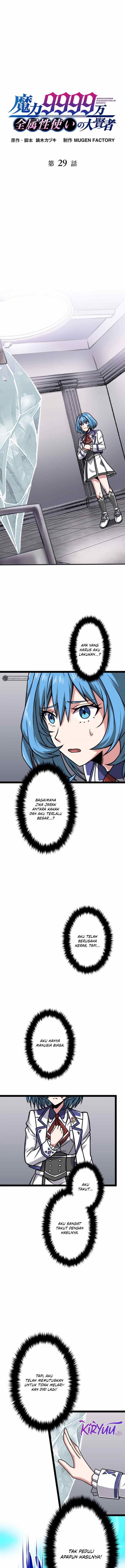 Magic Level 99990000 All-Attribute Great Sage Chapter 29 Gambar 2
