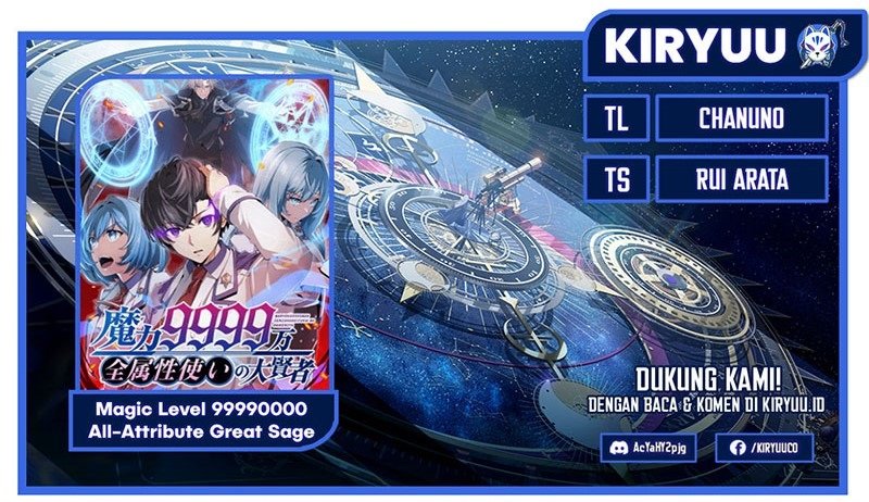 Magic Level 99990000 All-Attribute Great Sage Chapter 36 Gambar 1