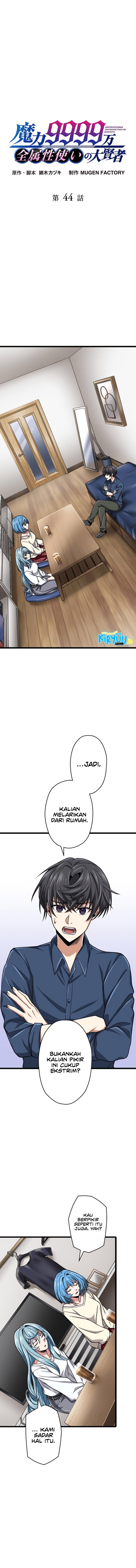 Magic Level 99990000 All-Attribute Great Sage Chapter 44 Gambar 2