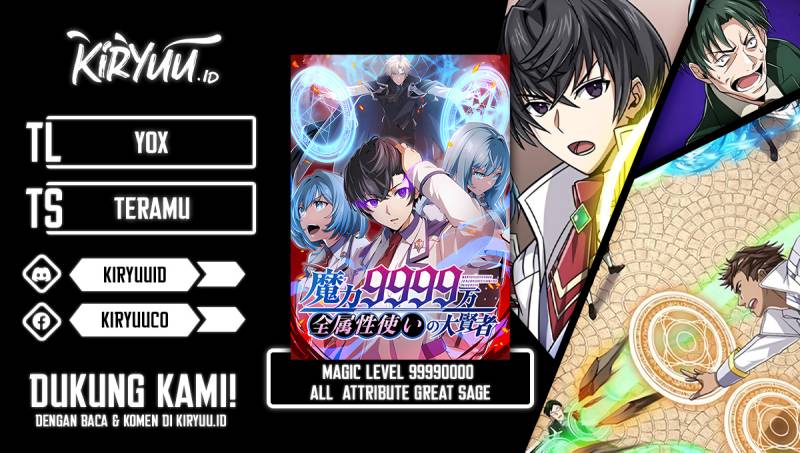 Magic Level 99990000 All-Attribute Great Sage Chapter 47 Gambar 1