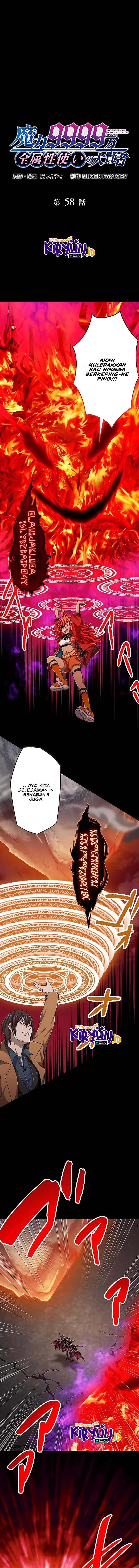 Magic Level 99990000 All-Attribute Great Sage Chapter 58 Gambar 2