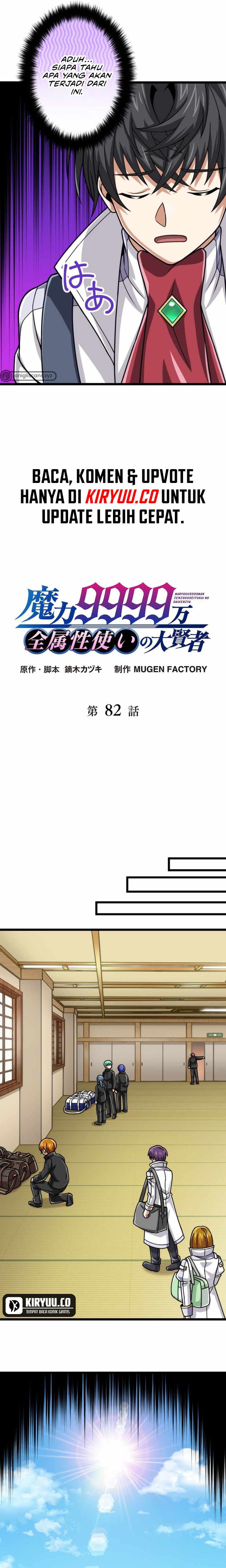 Magic Level 99990000 All-Attribute Great Sage Chapter 82 Gambar 7