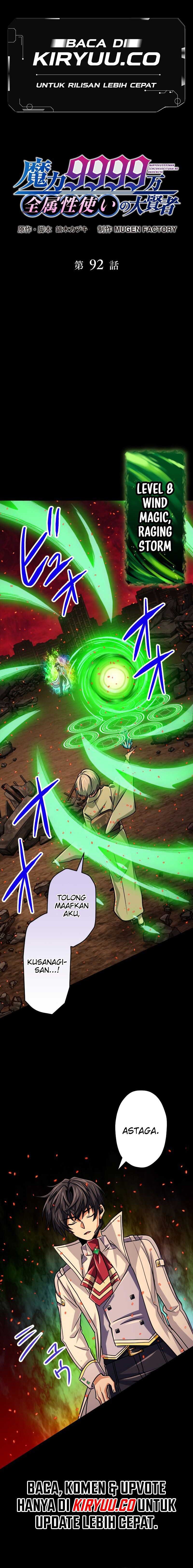 Magic Level 99990000 All-Attribute Great Sage Chapter 92 Gambar 2