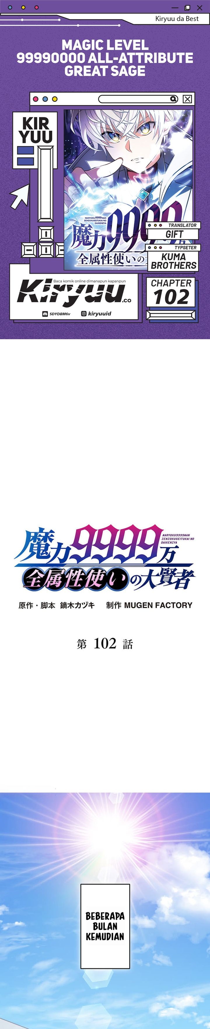 Magic Level 99990000 All-Attribute Great Sage Chapter 102 Gambar 1