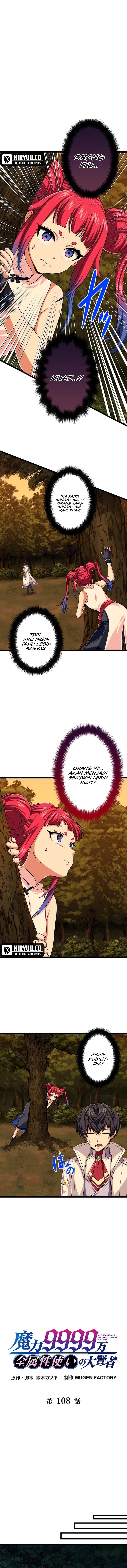 Magic Level 99990000 All-Attribute Great Sage Chapter 108 Gambar 2