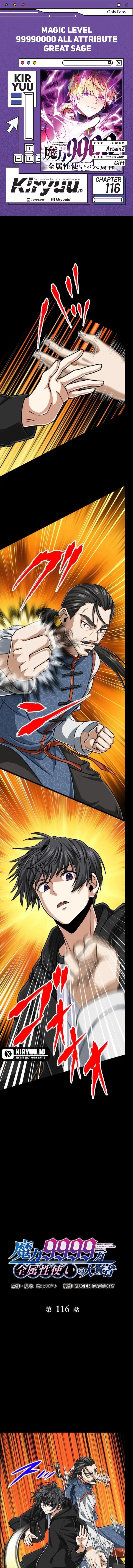 Magic Level 99990000 All-Attribute Great Sage Chapter 116 Gambar 1